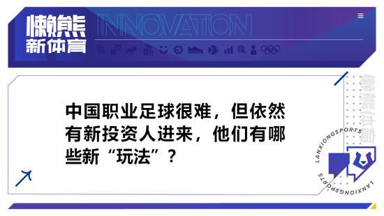 今日，电影发布人物关系预告，博雅因妖狐传说而向晴明拔刀相向，最后却选择成为晴明的式神